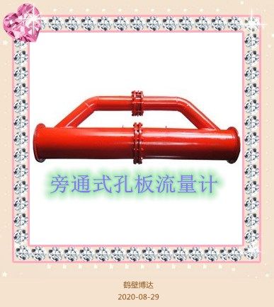 旁通式孔板流量計店鋪營業一直在